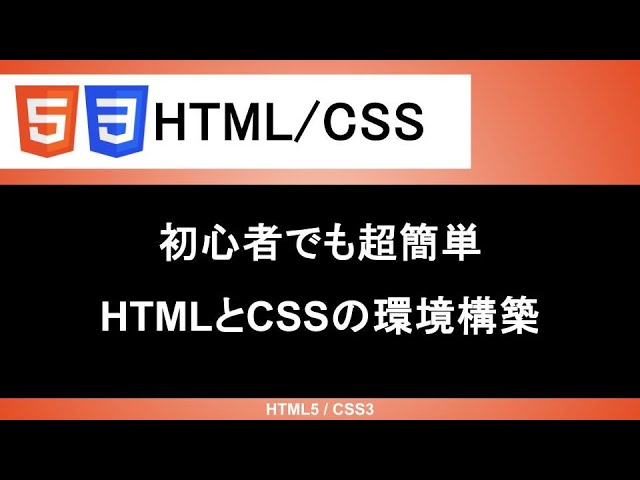 engr_sng's tweet image. YouTube動画を公開しました！

【HTML/CSS】開発環境を構築しよう｜VSCode拡張機能も追加してローカル環境を整えよう
youtube.com/watch?v=C4uWHs…

▼チャンネル登録はこちら
youtube.com/@engr-sng?sub_…

#HTML
#CSS
#プログラミング
#Webエンジニアいっしー