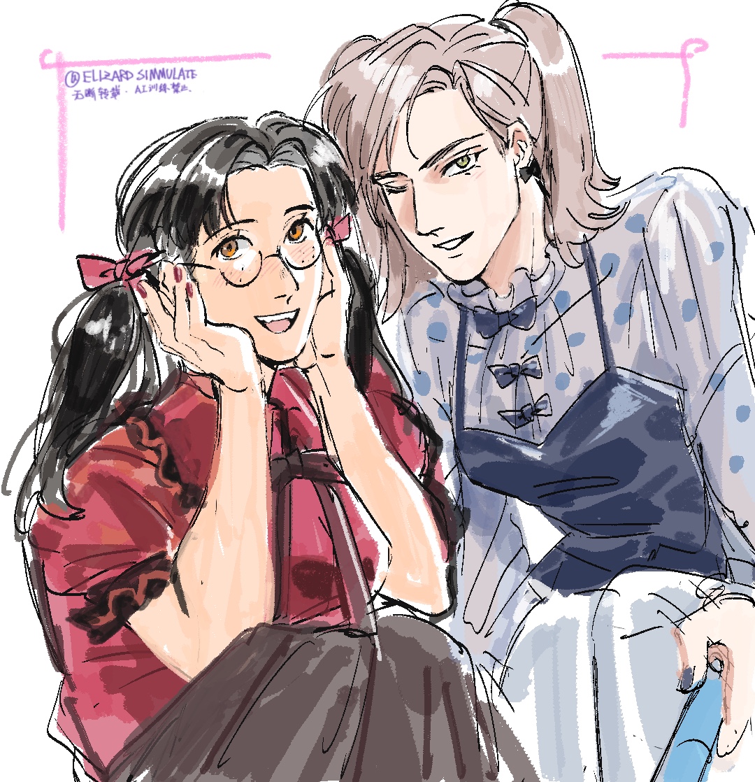 Gekkosimulator tweet media