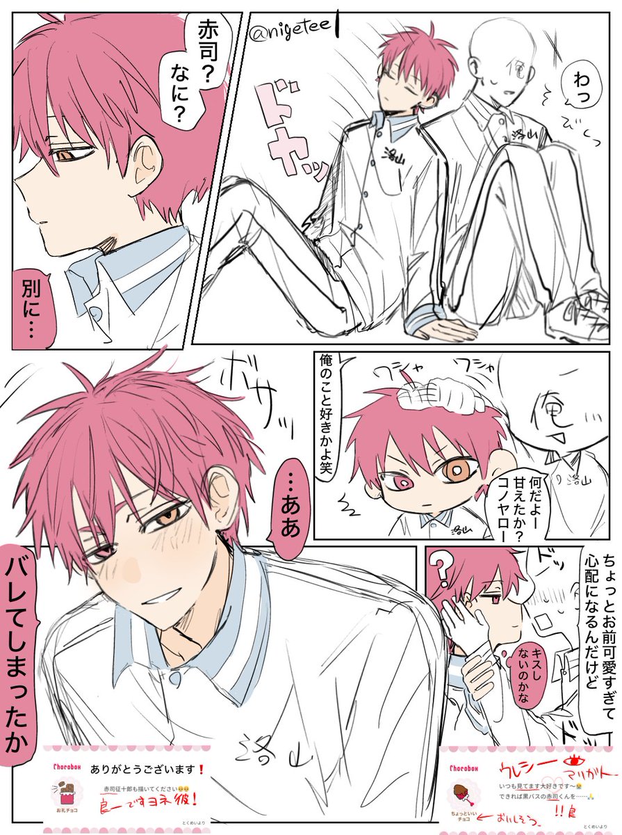 ﾜｫ‼️ tweet media