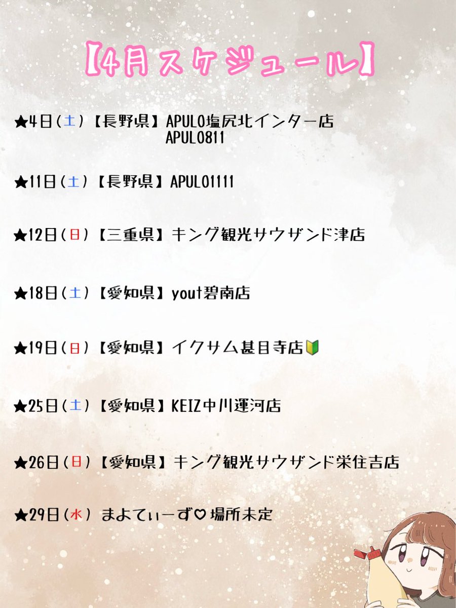 マヨラー女子🍳 tweet media