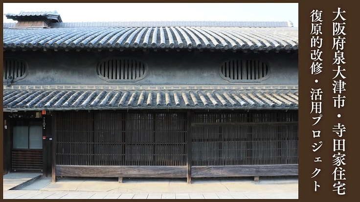 READYFOR(レディーフォー) tweet media