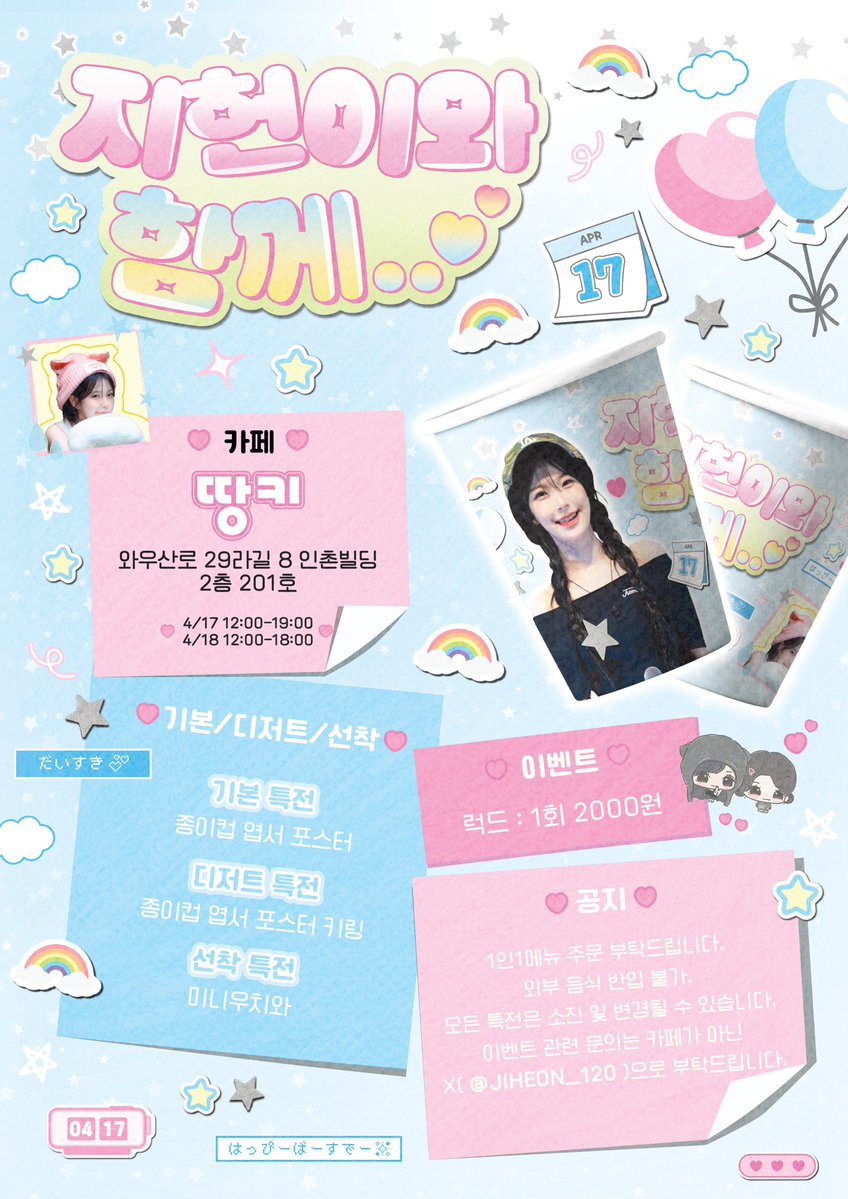 120％백지헌💗 tweet media