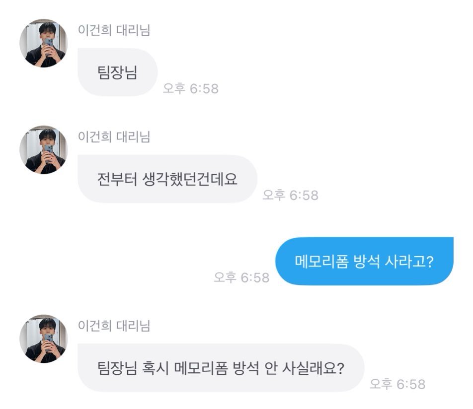 지독한 다단계에 걸려가지고는 ㄱ-