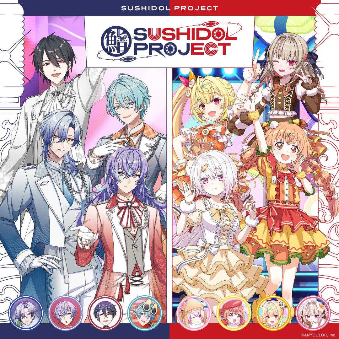 にじさんじ公式🌈🕒 tweet media