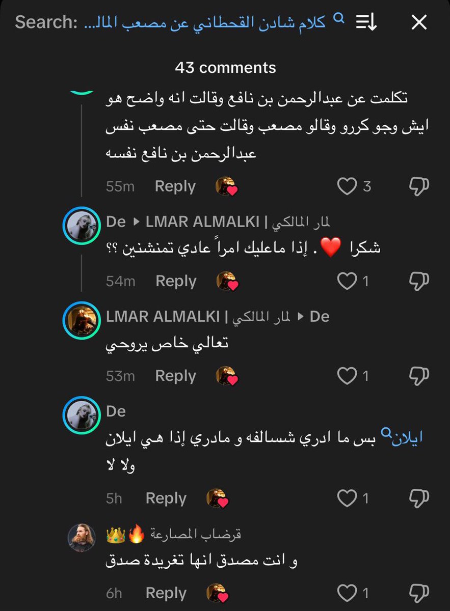 إيلان tweet media