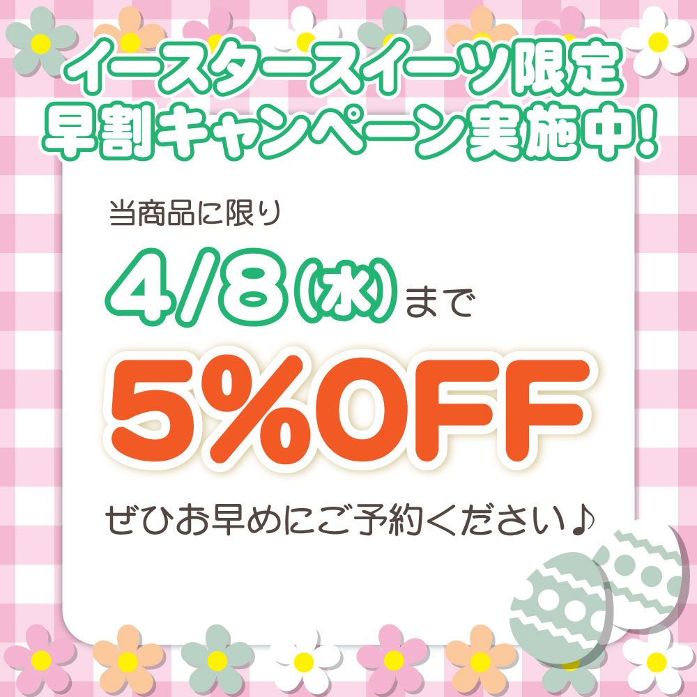 プリロール公式（キャラケーキ＆マカロン） tweet media