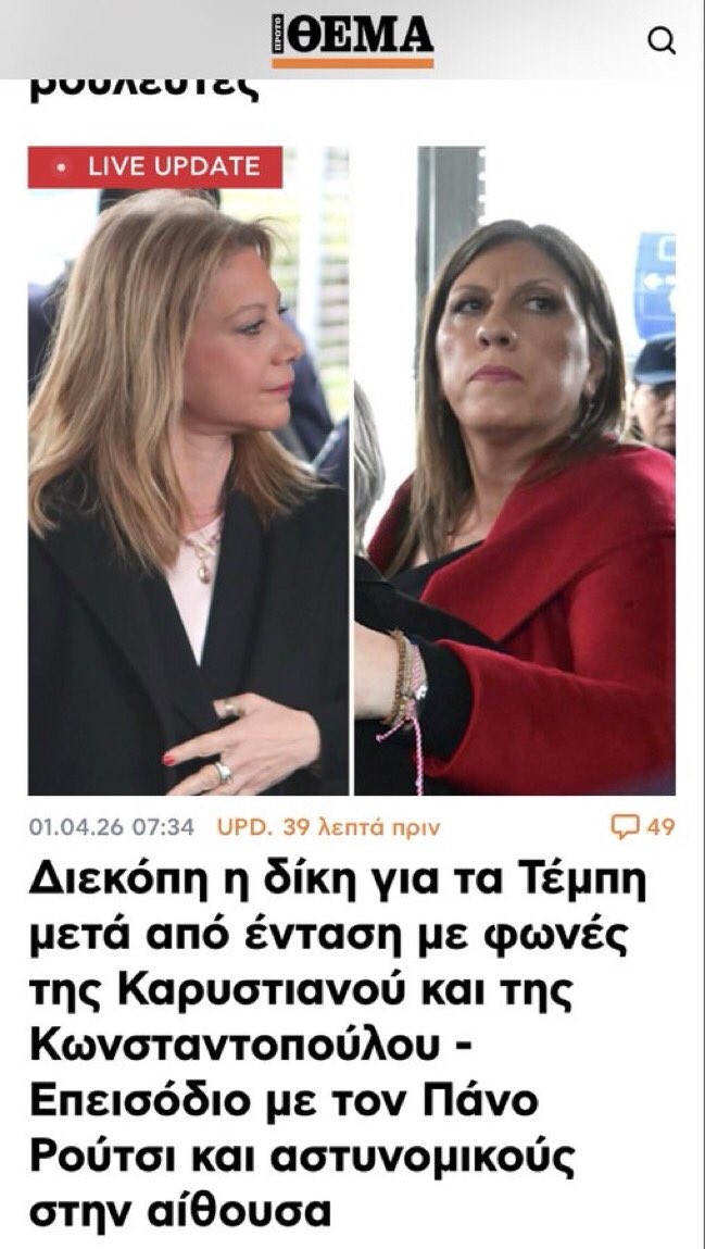 GrPatriot_01 tweet media