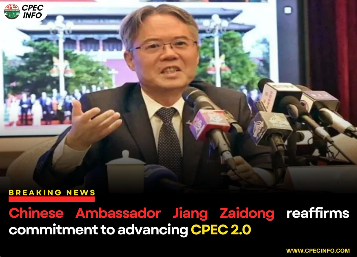 CPEC Official tweet media