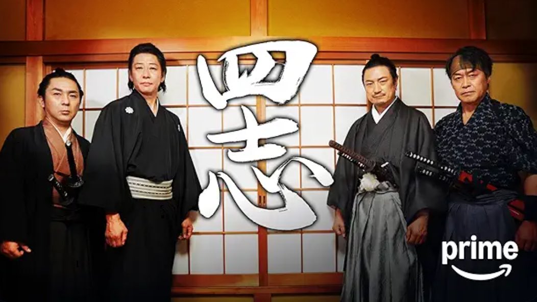 邁日丸ブログ
更新しました❗️

ameblo.jp/mainichimaru/  

内容は…

邁日丸「四志」…
Amazonプライムにて配信スタート！

きだつよし <a href="/kida4483/">きだつよし</a>
石倉良信 <a href="/ishikuraunyu/">石倉良信</a>
鈴木健介 <a href="/kensuke07191115/">鈴木健介</a>
西ノ園達大 <a href="/t_nishinosono/">西ノ園達大／タツヒロ</a>

#劇艦邁日丸
#LINEで台本書きました