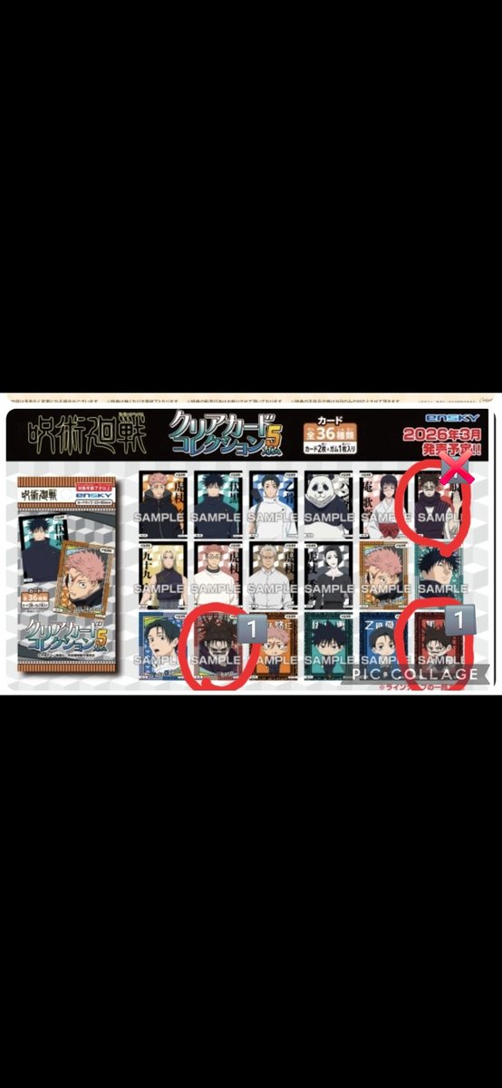 hirosung🐮😺🪐脹!相!脹脹!相相!CHOSO!!チョウソウ!!!ちょうそう!!!! tweet media