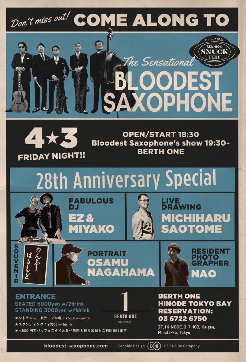 Bloodest Saxophone tweet media