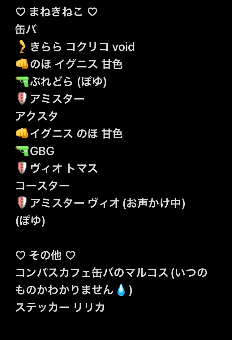 ♡らむね♡ tweet media