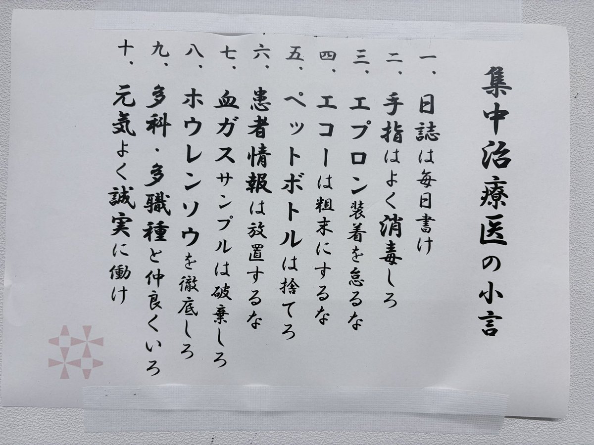 高木俊介 tweet media
