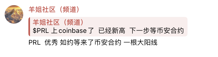 Arya@羊姐社区🦅 tweet media