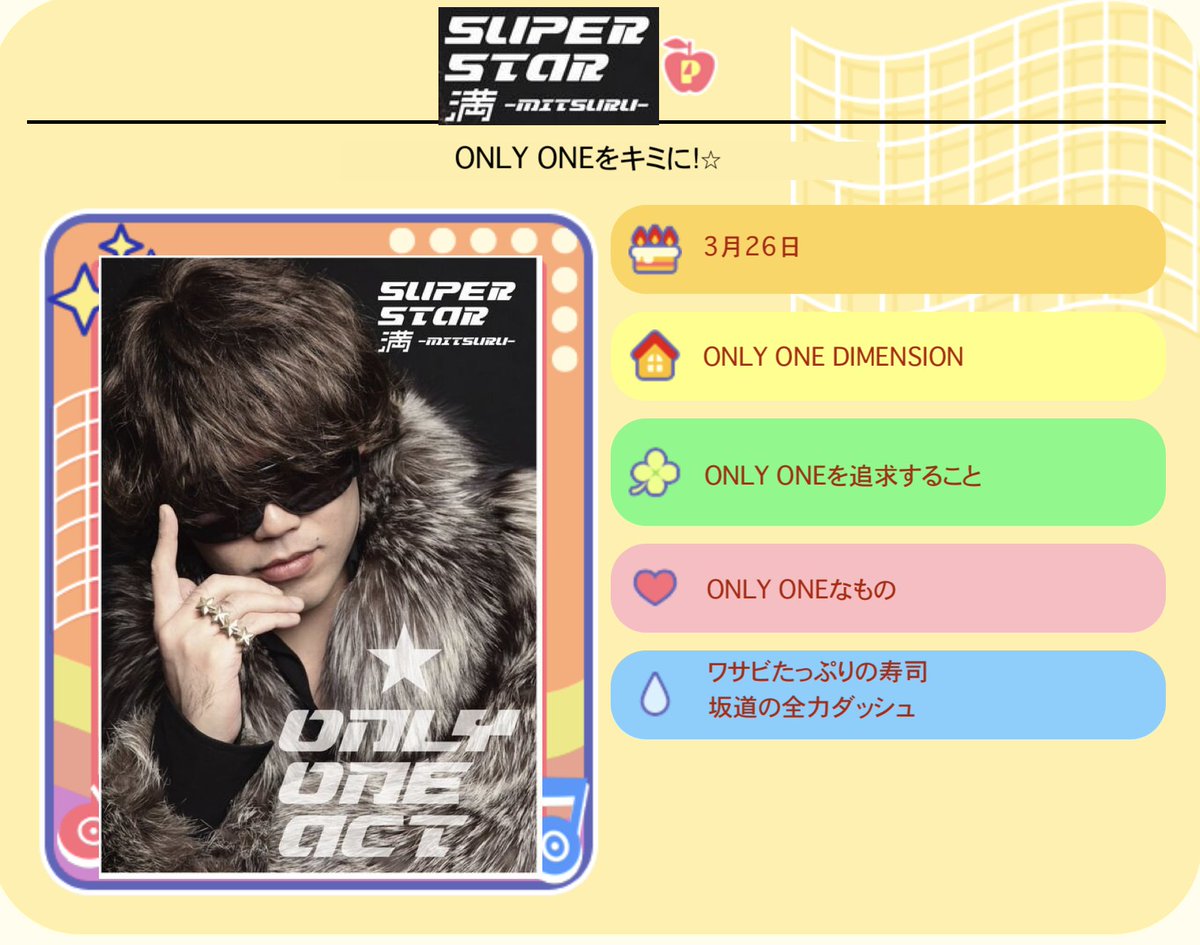 TAG / 4.11 秋葉原VEIZO ORIGINAL LAUNCH PARTY tweet media