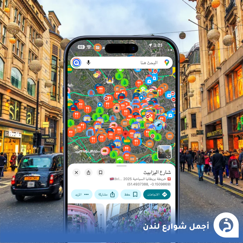 الخرائط السياحية ∣ TᴏᴜʀɪsᴛMᴀᴘs tweet media