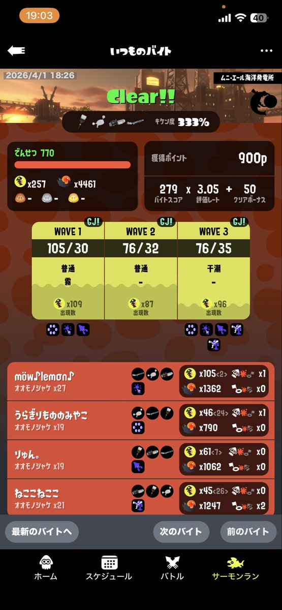 Lemoveilra tweet media