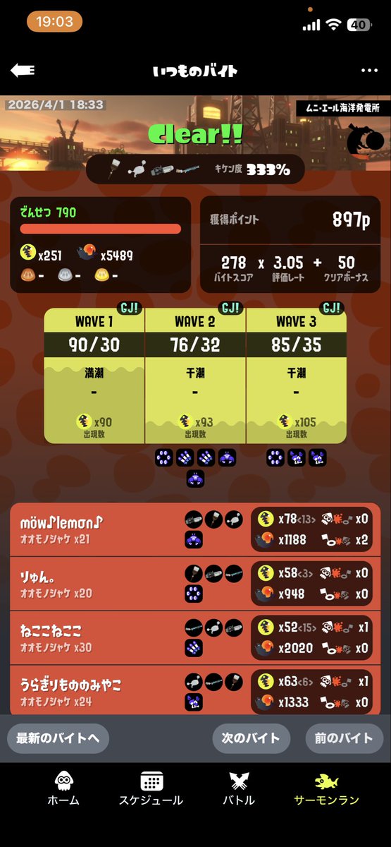 Lemoveilra tweet media