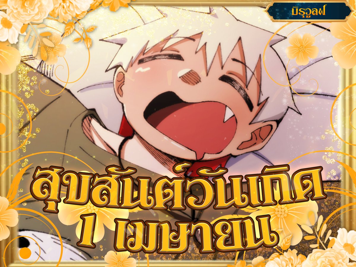 VGotthis ! tweet media