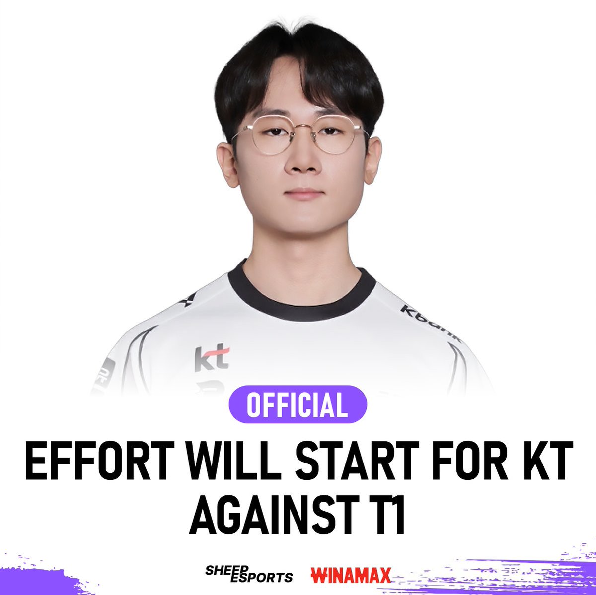 Effort 선발 관련 이미지