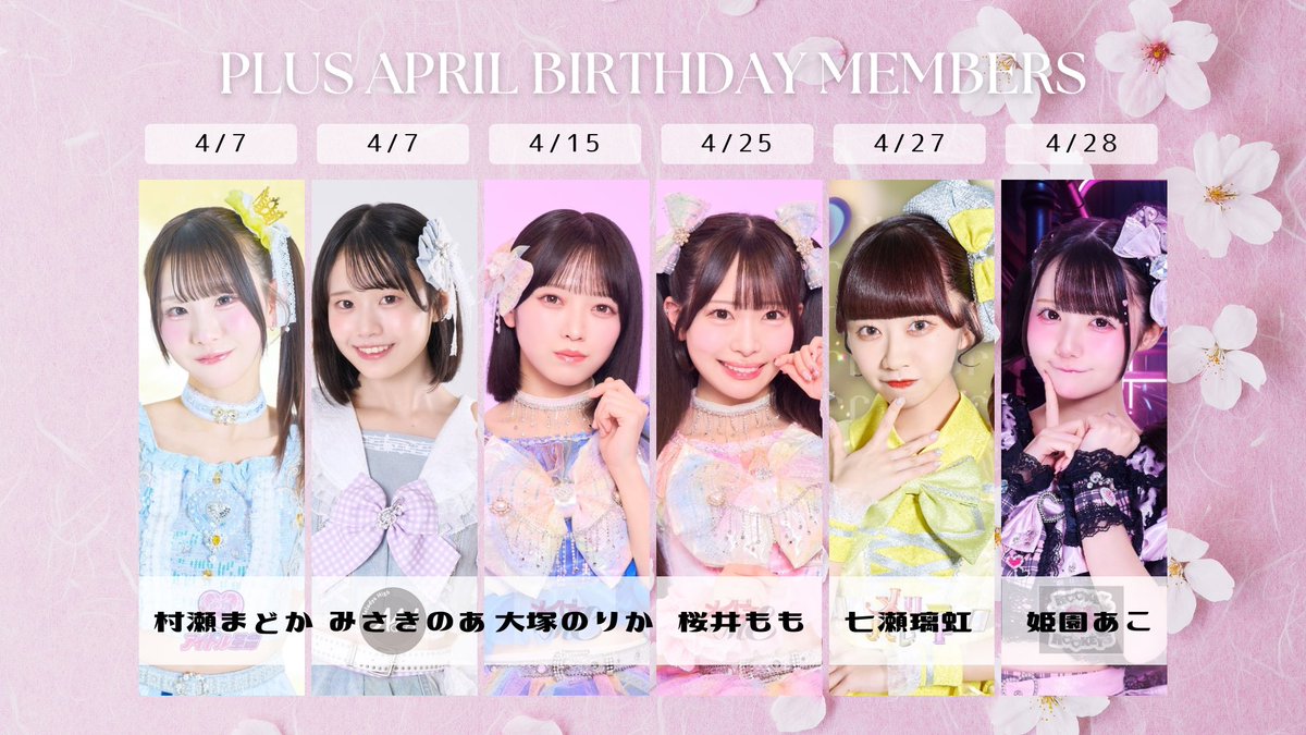 ㍿プリュライブイベント部 tweet media