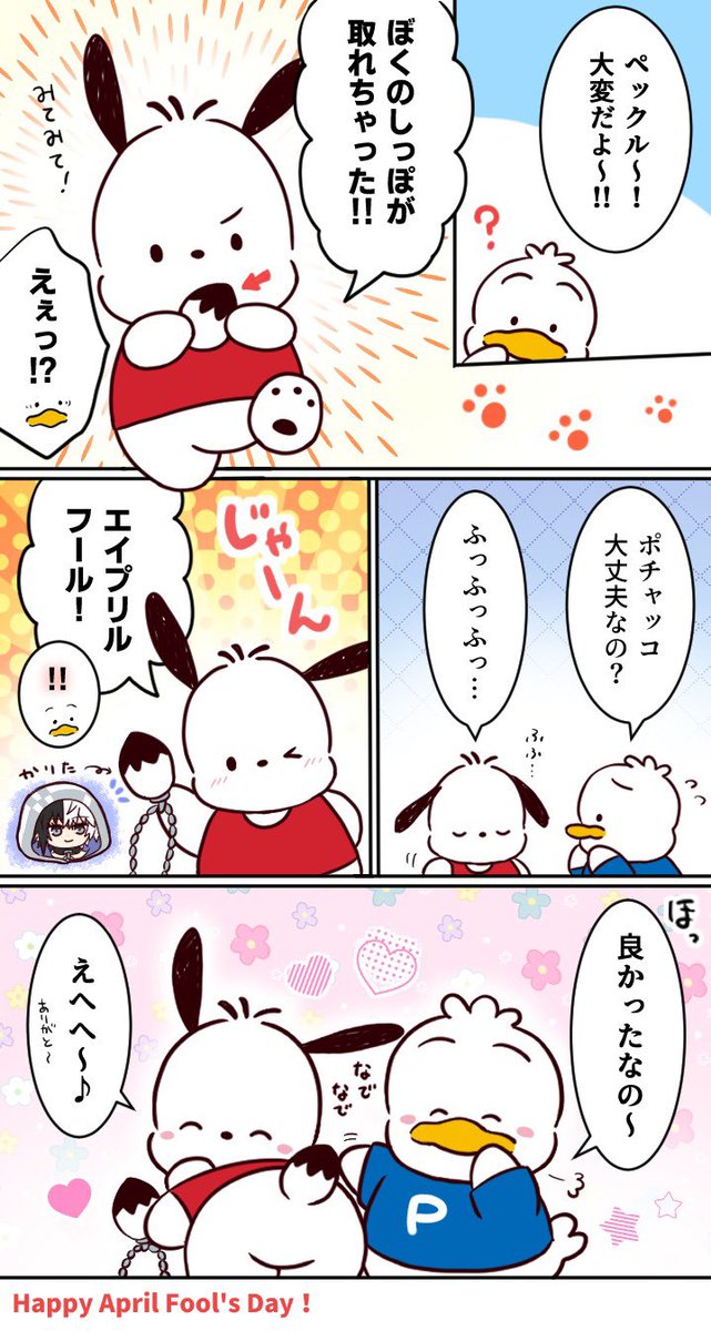 ととと@🐶 tweet media