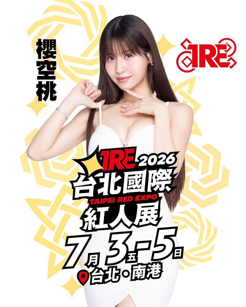 TRE台北國際成人展 tweet media