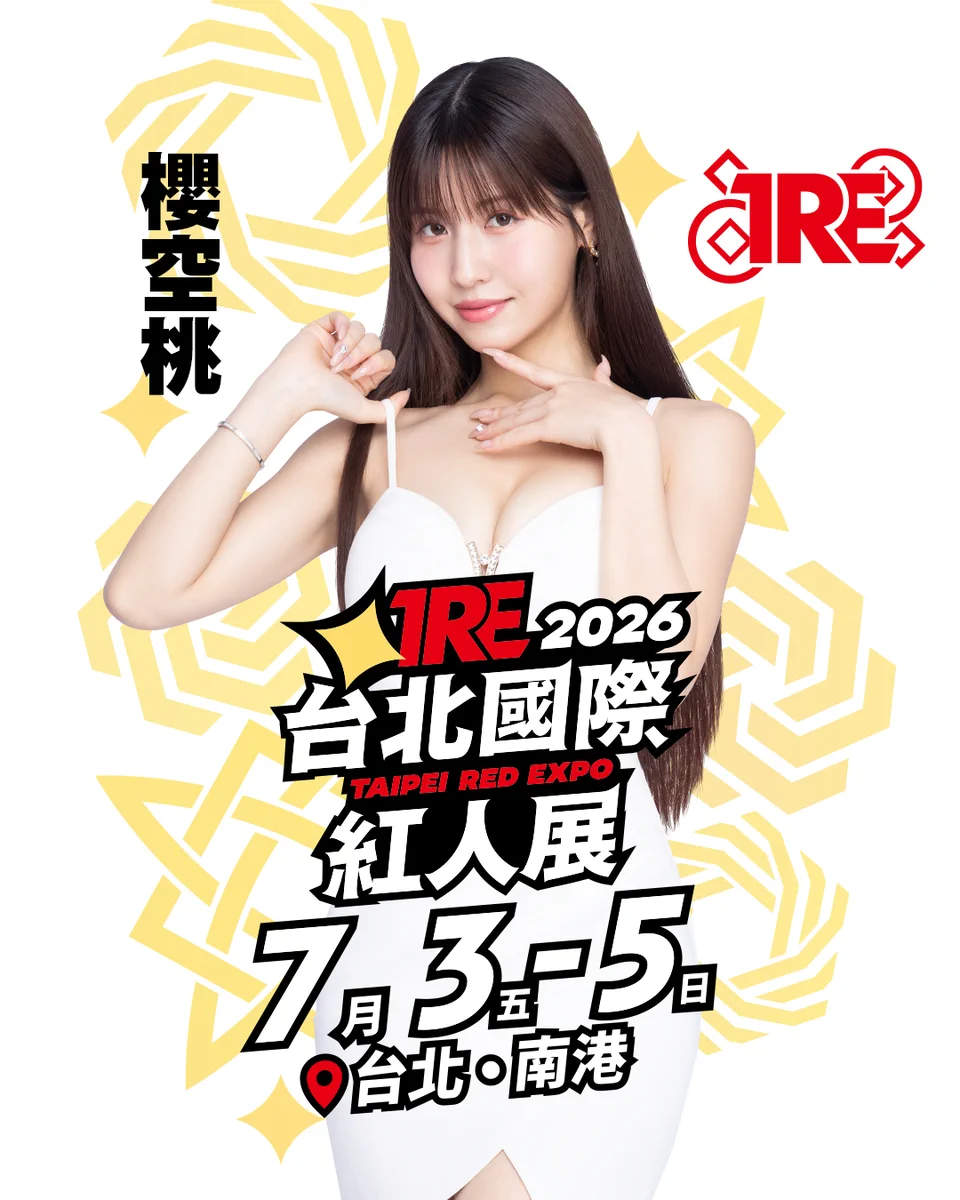 桜空もも クリアファイル 2025 TRE TAIPEI RED EXPO HEz8ETibIAAMoGw?format=webp&