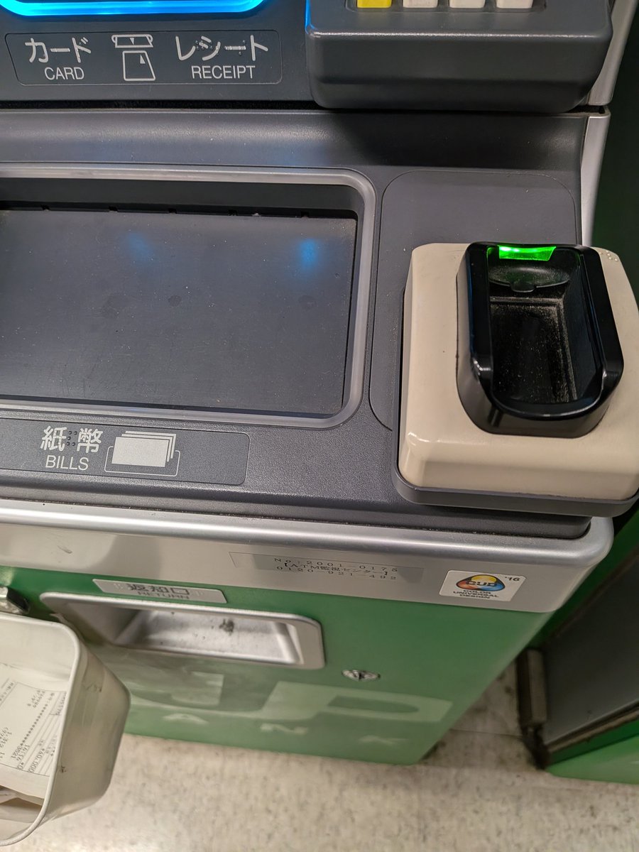 ハヤカワ@全国の嫁を光らせ隊 tweet media