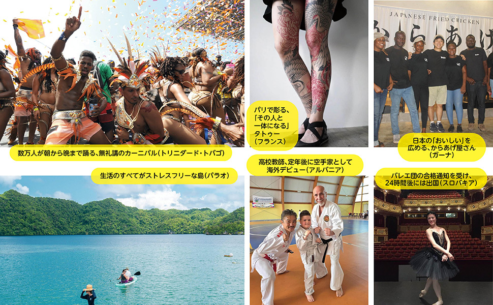 集英社インターナショナル tweet media