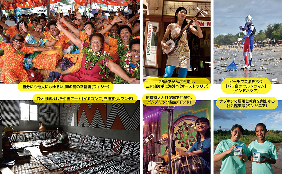 集英社インターナショナル tweet media