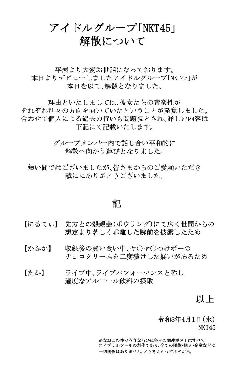 ラーベ・カフカ(17) tweet media