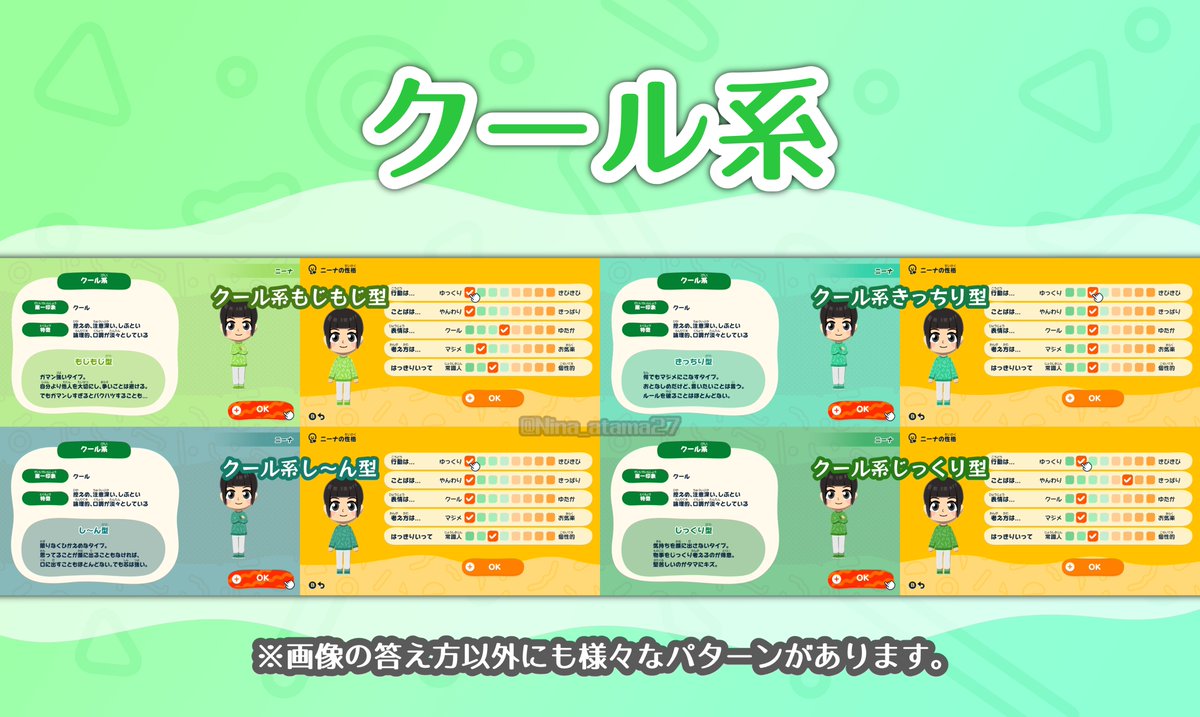 ニーナ⚖️🏹 tweet media