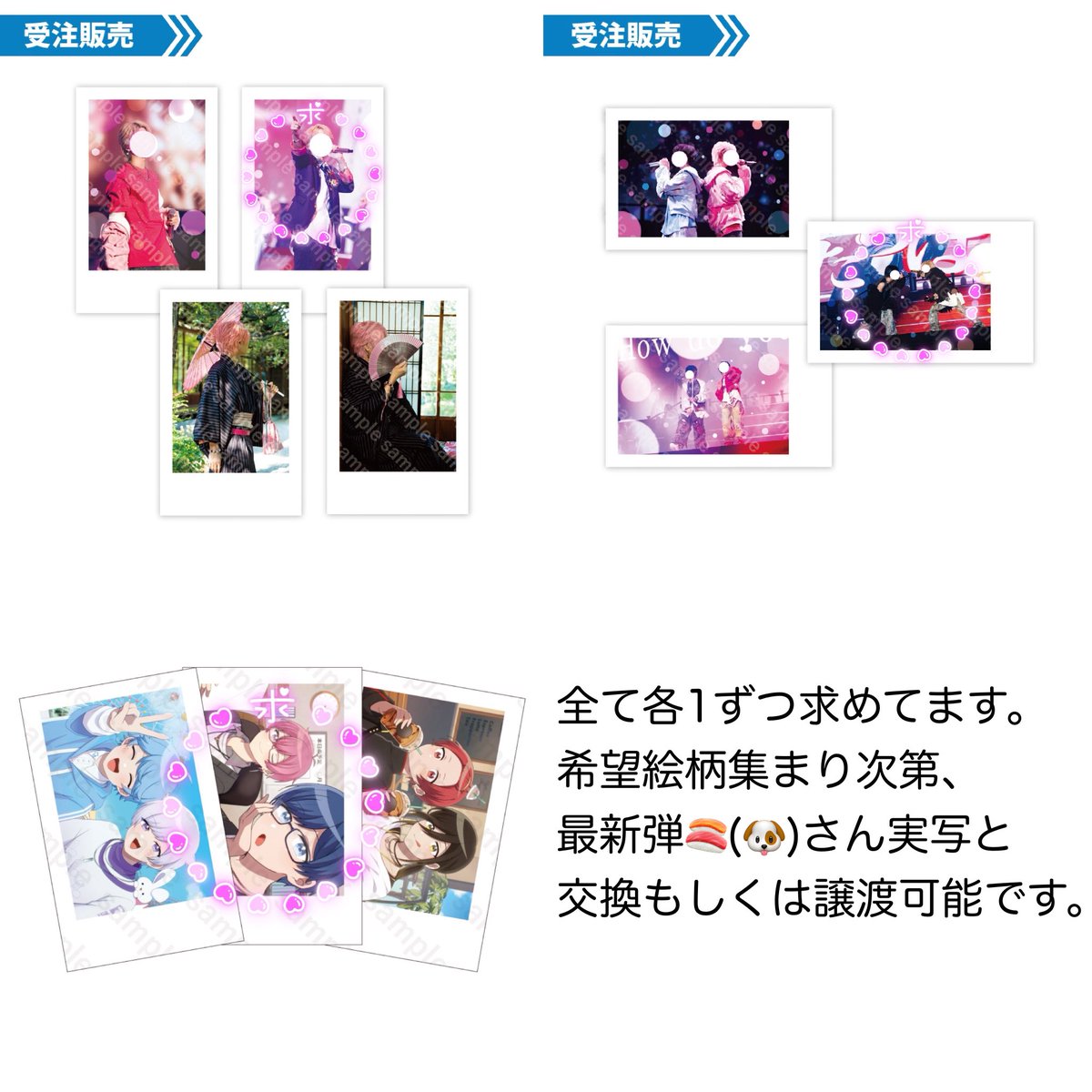 やさ @お取引き用 tweet media