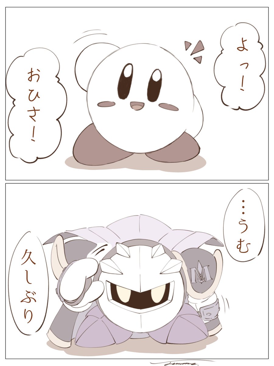 じゃのめ tweet media