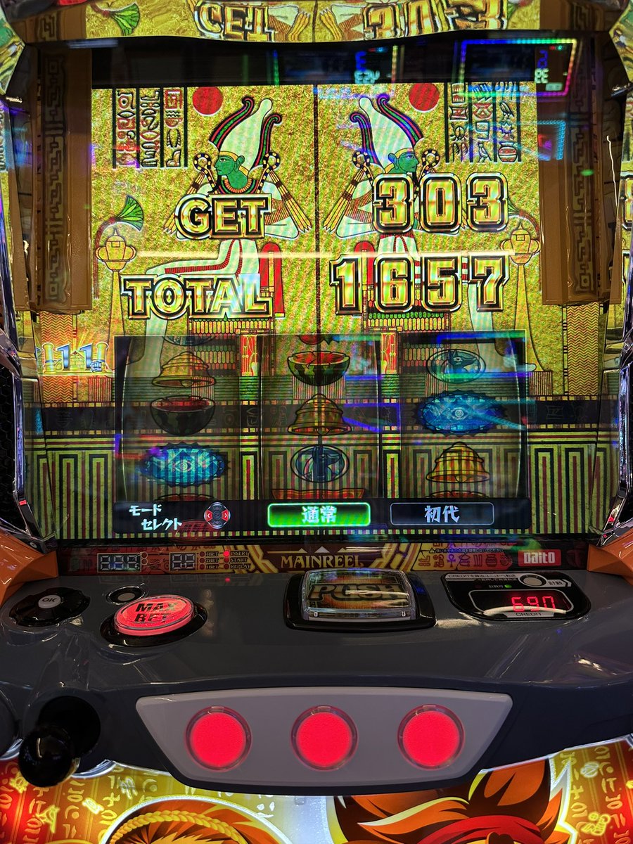 みくもみか☁️でちゃう！ tweet media