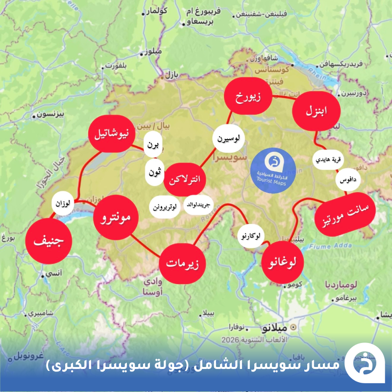 الخرائط السياحية ∣ TᴏᴜʀɪsᴛMᴀᴘs tweet media