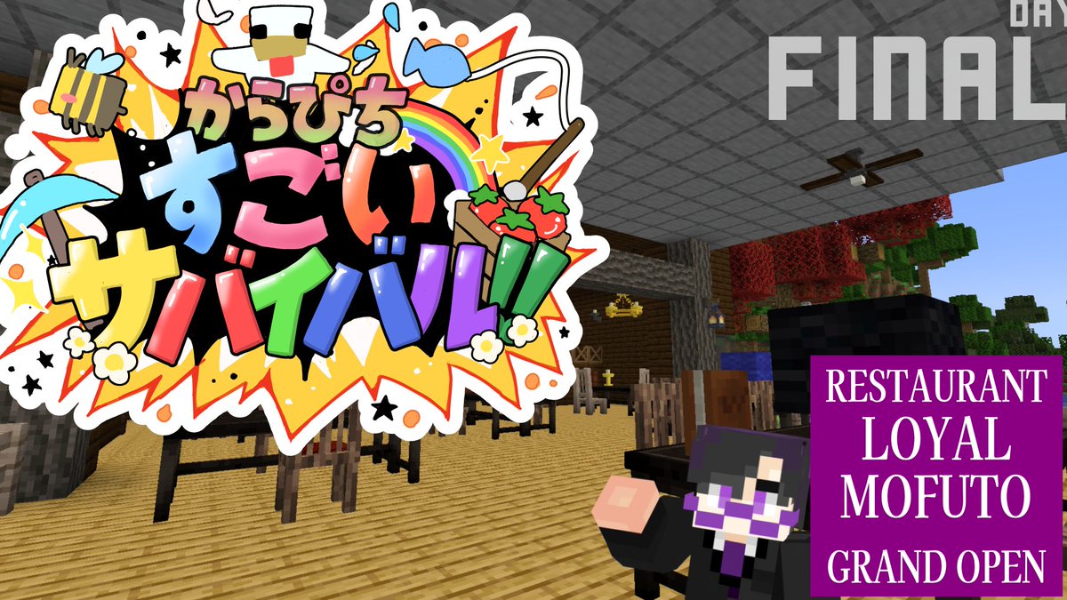 もふ。🍑からぴち tweet media