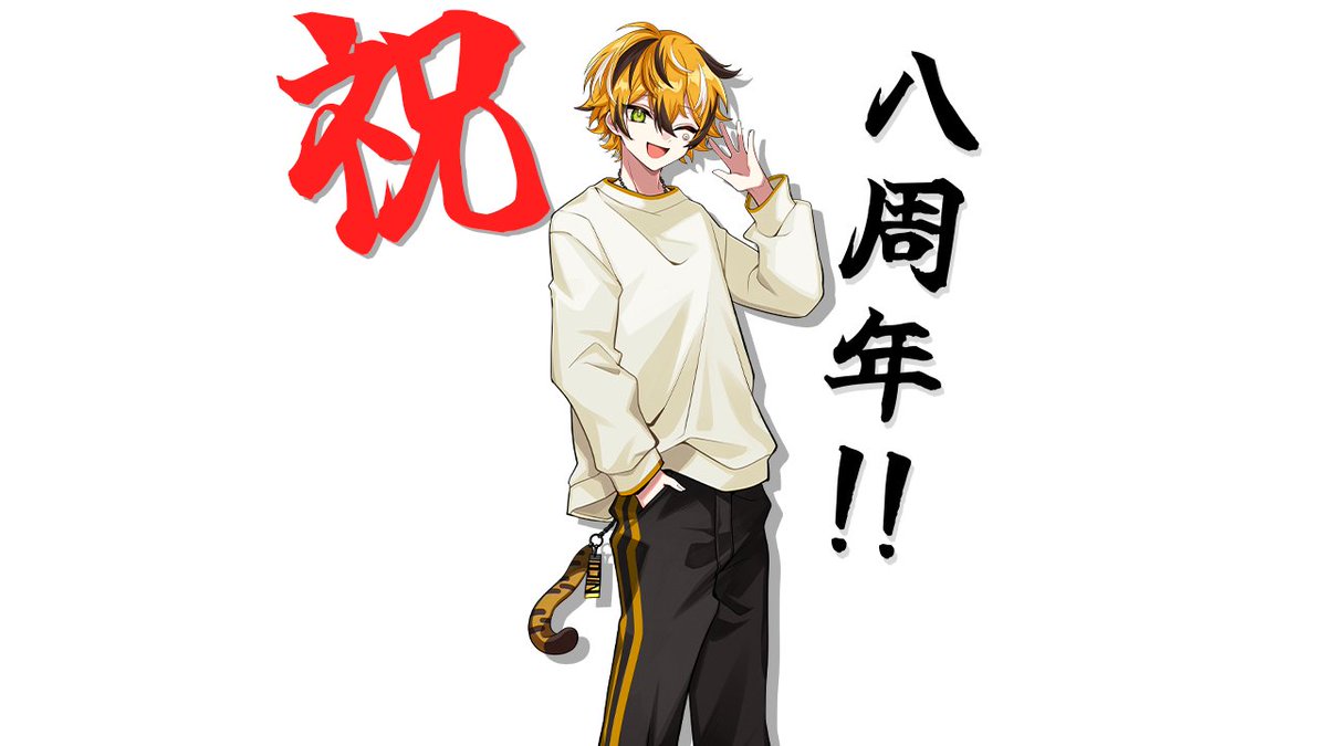 にこふぁんたじすた tweet media