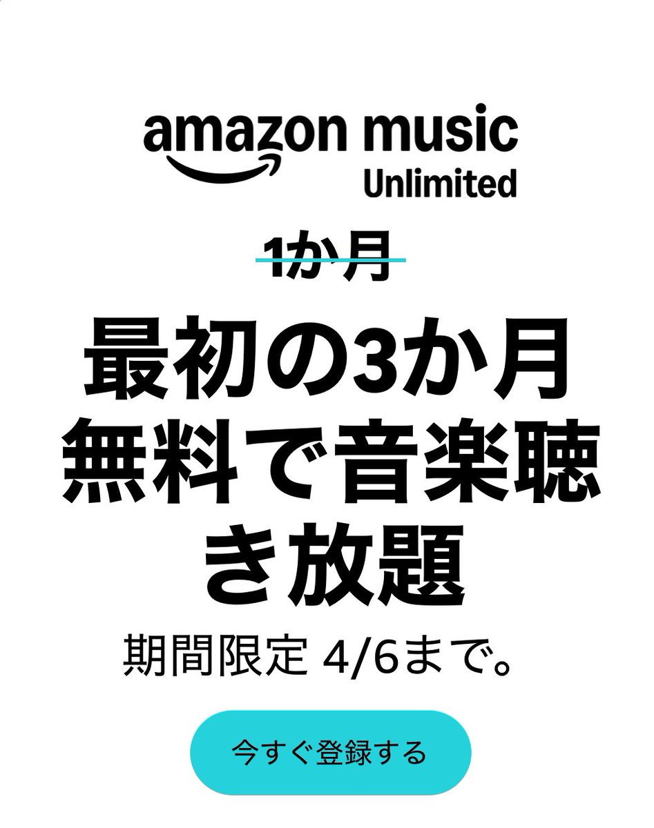 ポイにゃん tweet media