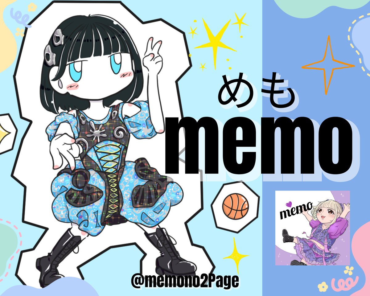 memo🍬 tweet media