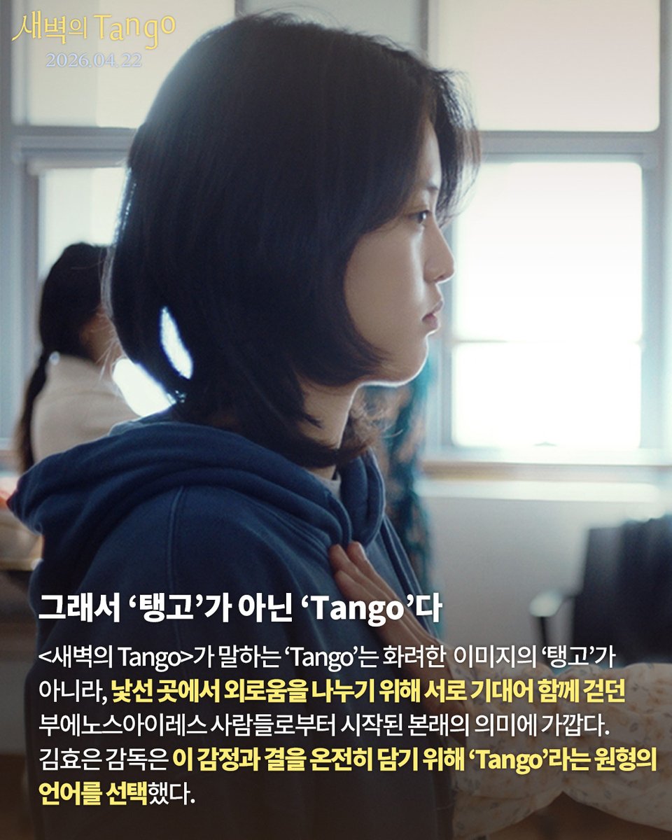 KAFA 한국영화아카데미 tweet media