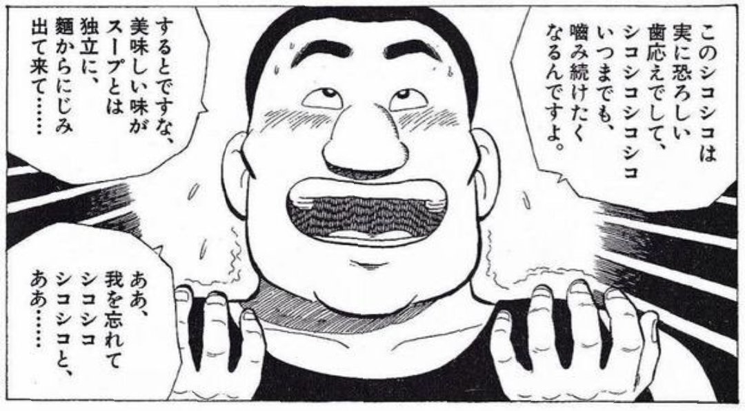 王将魂の継承者 tweet media