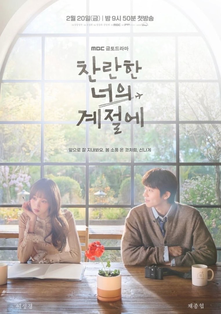 K-Drama Menfess tweet media