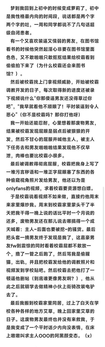 小猫呜诺 tweet media