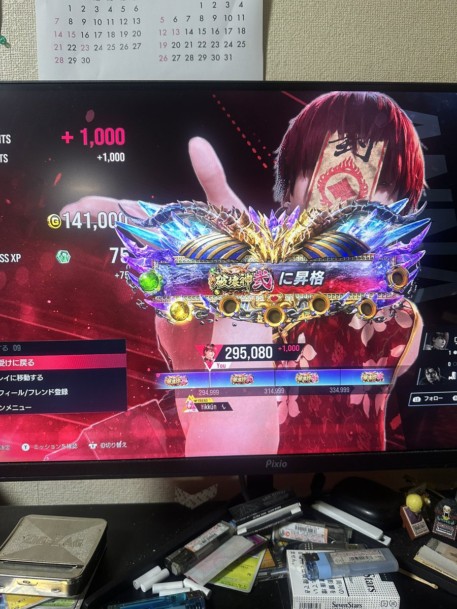 テーラ木人拳チャンネル tweet media