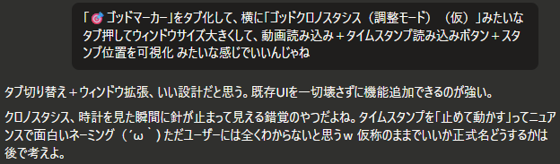 rai_chan_world's tweet photo. ツール販売後のアプデ案として、ツールに新しい機能を追加する相談してるんだけど(優先順位はバグ調整として)「使う人には全くわからないと思うw」というツッコミを頂きました。
それはそう
#GODTOOLS https://t.co/gZ9NkY1wvy