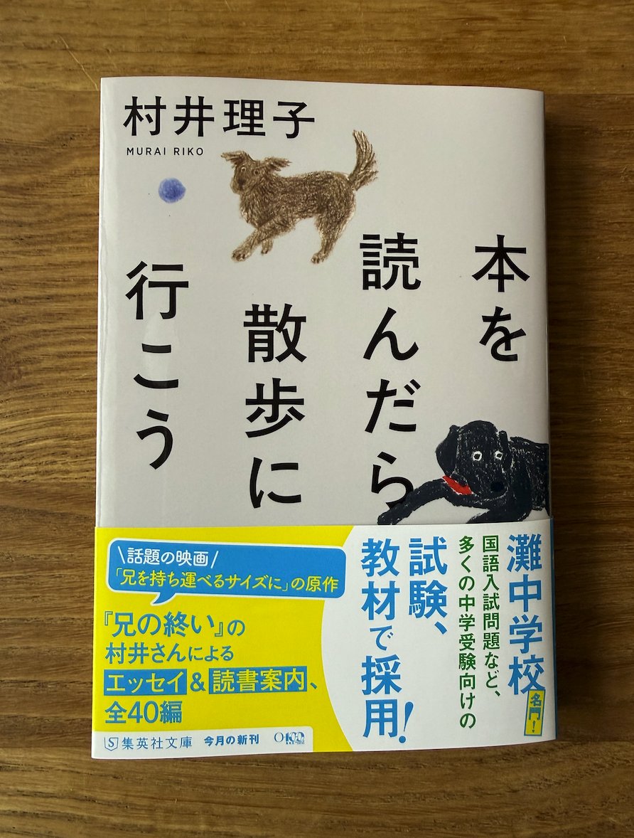 Riko_Murai's tweet photo. 本業でもバズろう! よろしくお願いします。
#ポーはゆめをみる
#本を読んだら散歩に行こう
#advancedpets
#海をわたる言葉 https://t.co/pGhs81zGSx