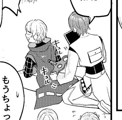 aru 🫧 tweet media