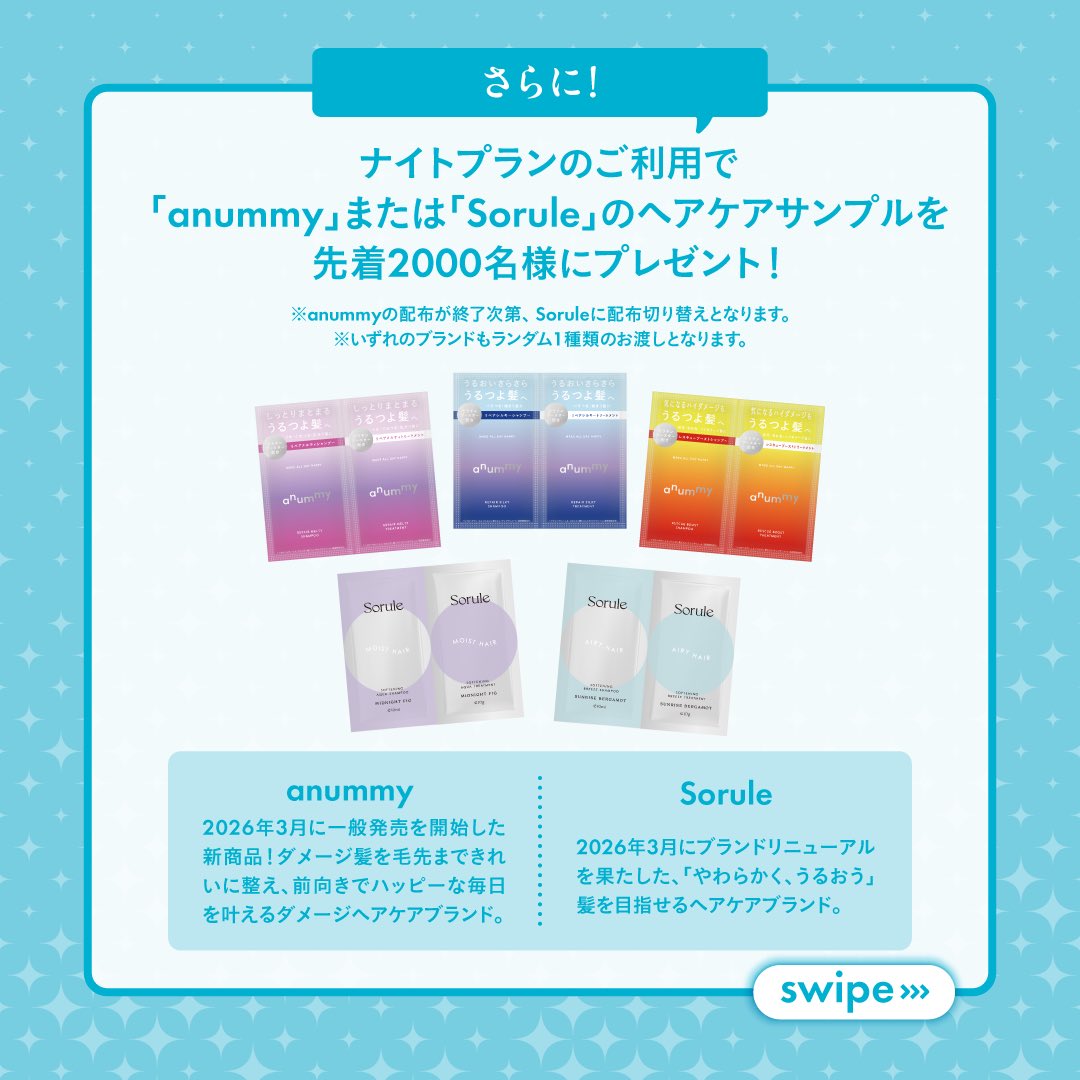 東京ドーム天然温泉 スパ ラクーア【公式】 tweet media